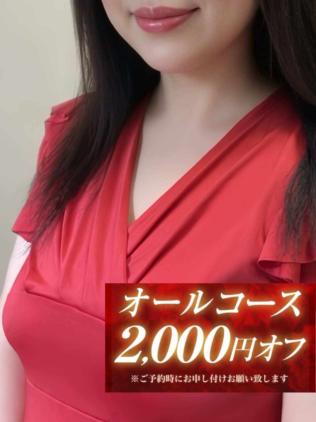 萌桃-もも-