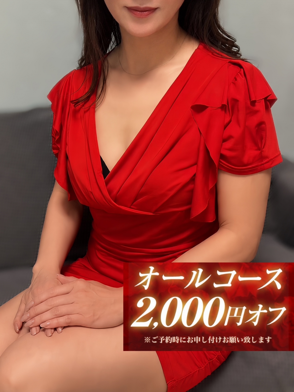   ●新人情報●【本日デビュー♪】お得な新人特化キャンペーンもございます♪  