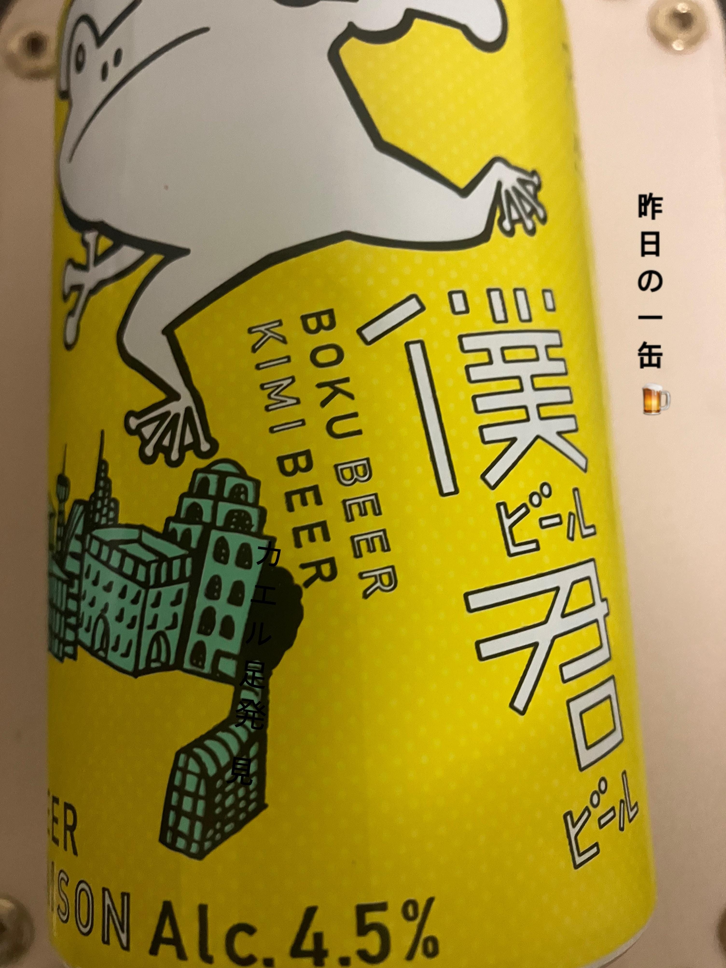 13時からいます