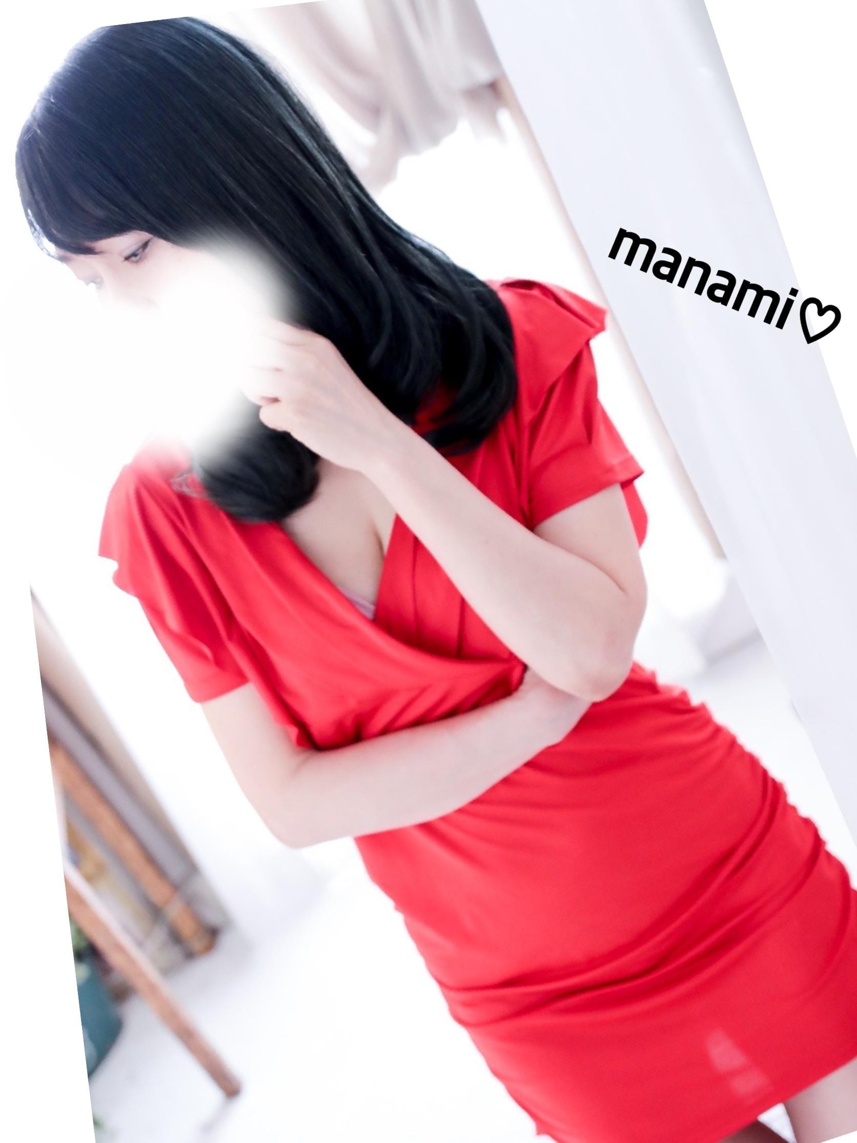 次回♡
