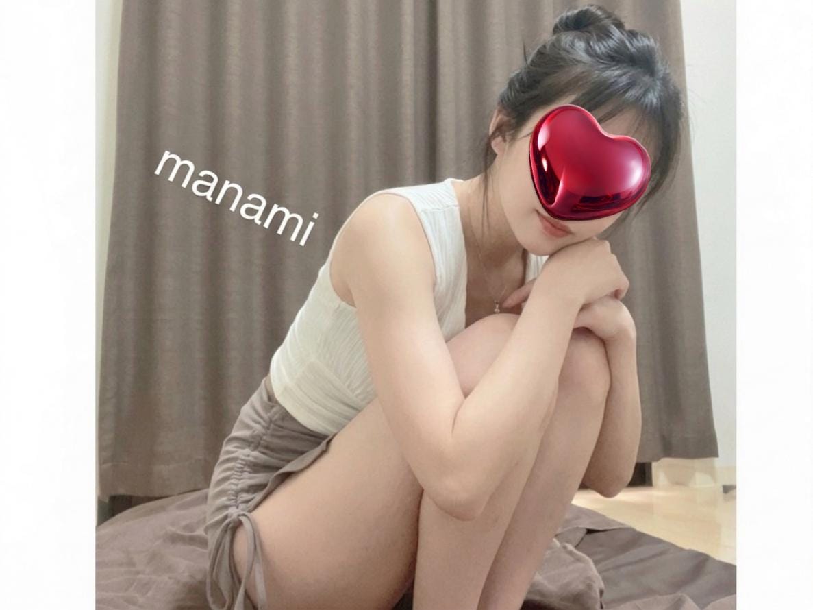 真奈美-まなみ-