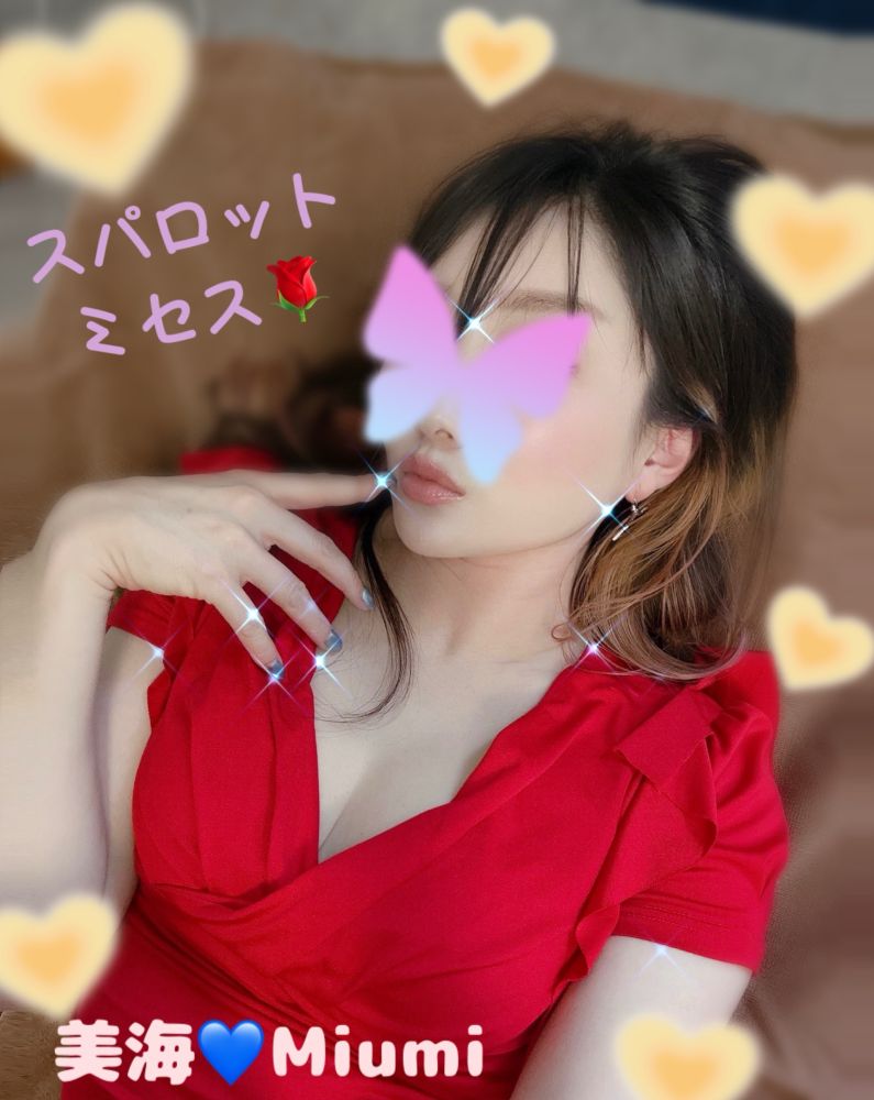 美海-みうみ-