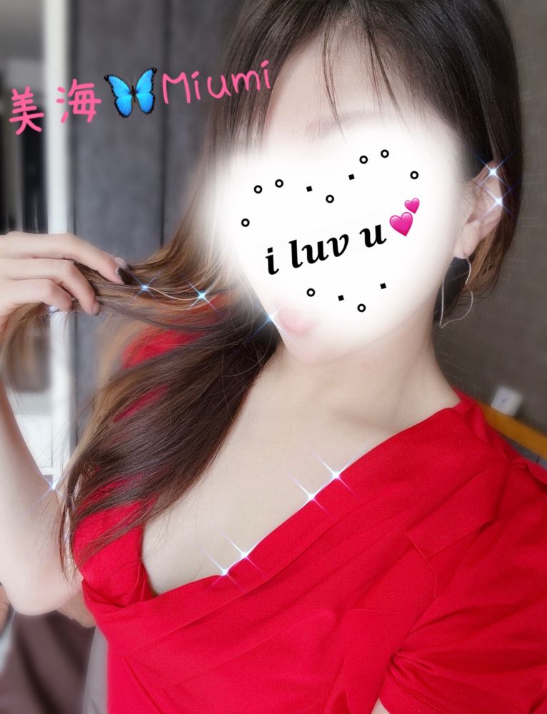 美海-みうみ-