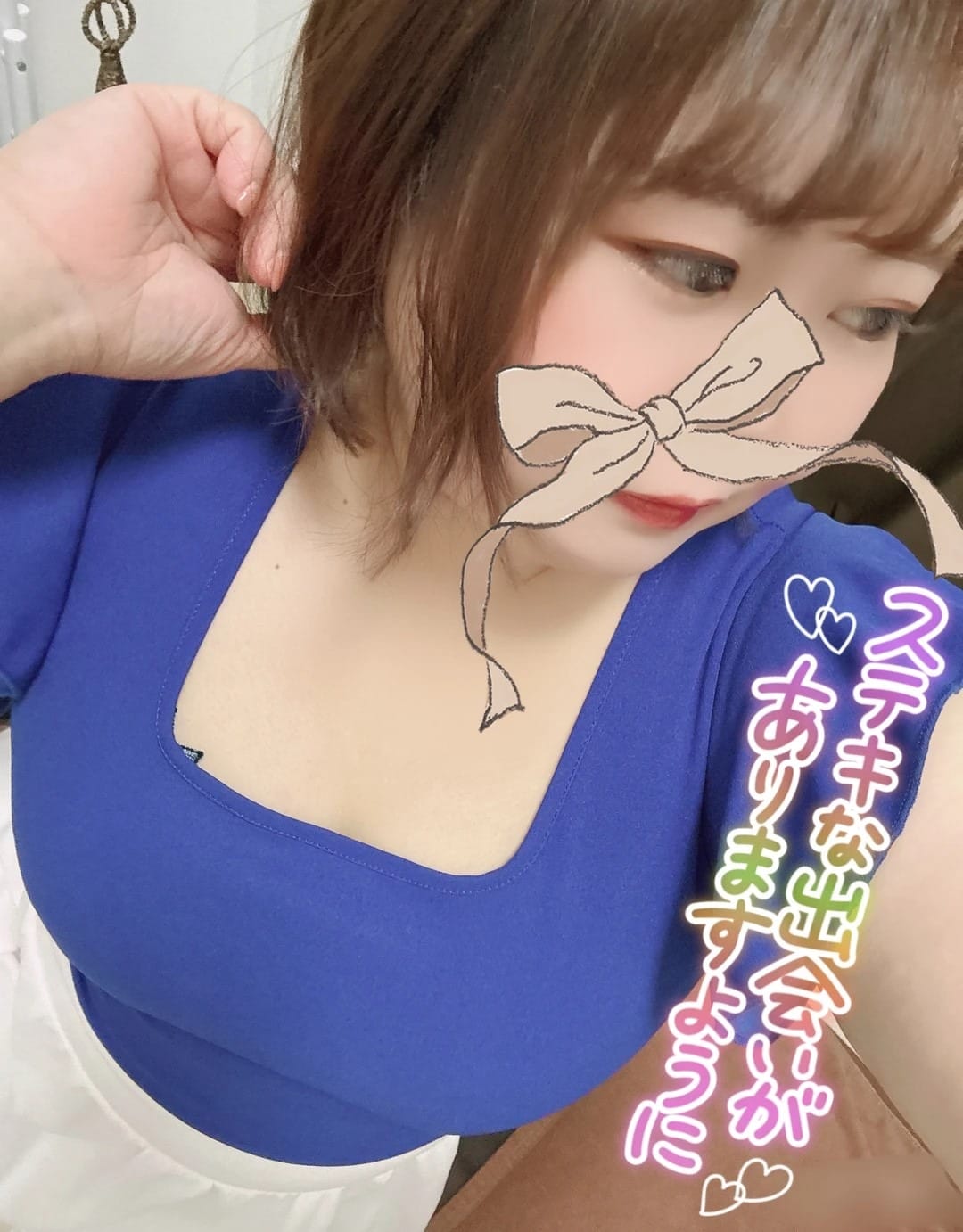 美桜