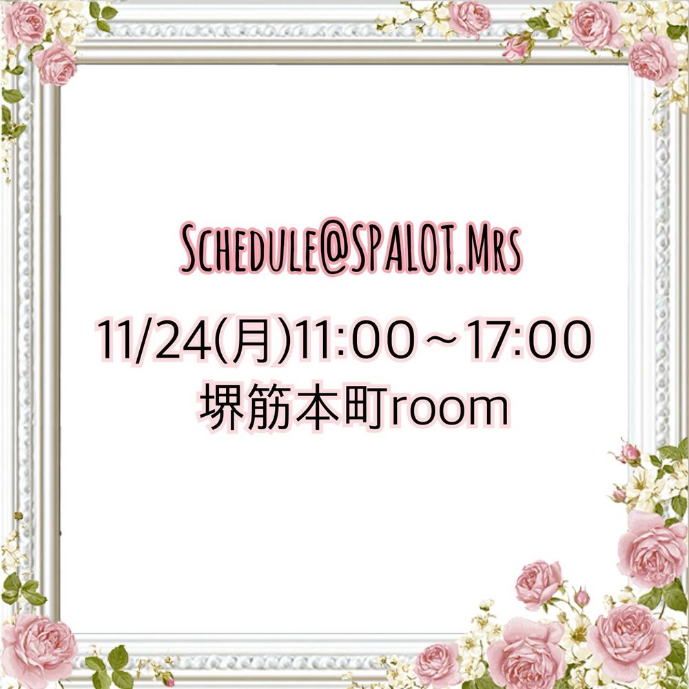   ‪美桜❤️Spalot.Mrs‬  