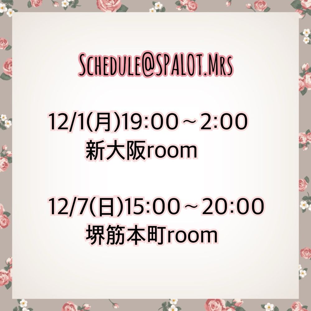 ‪美桜❤️Spalot.Mrs‬