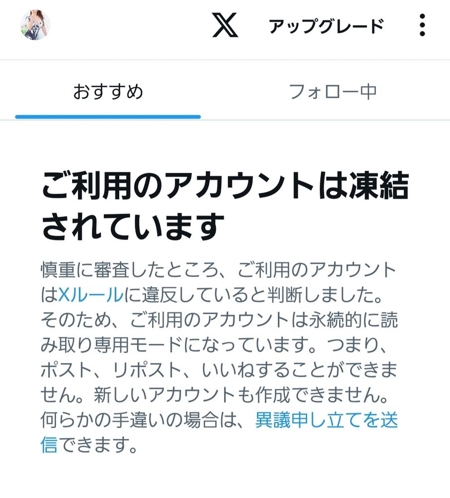 夏樹スパロットミセス♡大阪メンズエステ♡