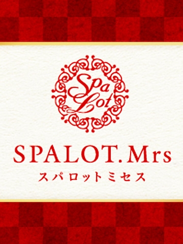  -スパロットミセス-
