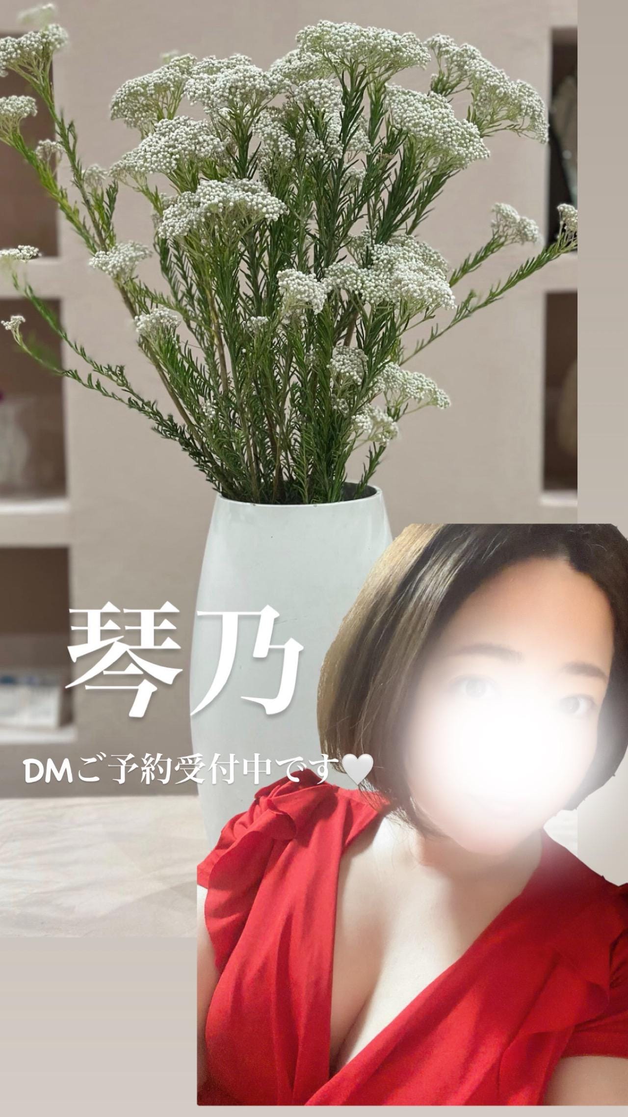 琴乃-ことの-