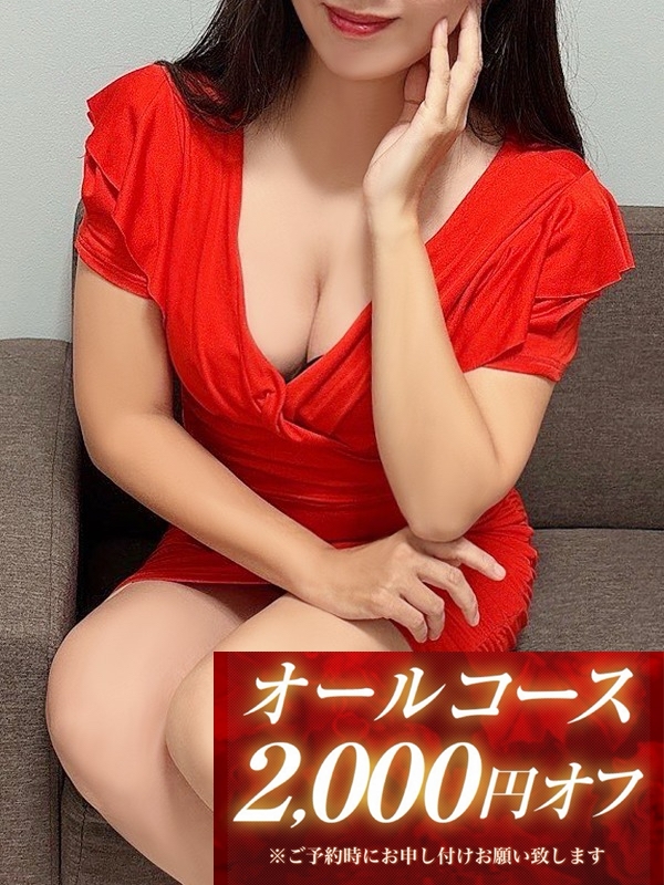 かすみ（スパロットミセス）