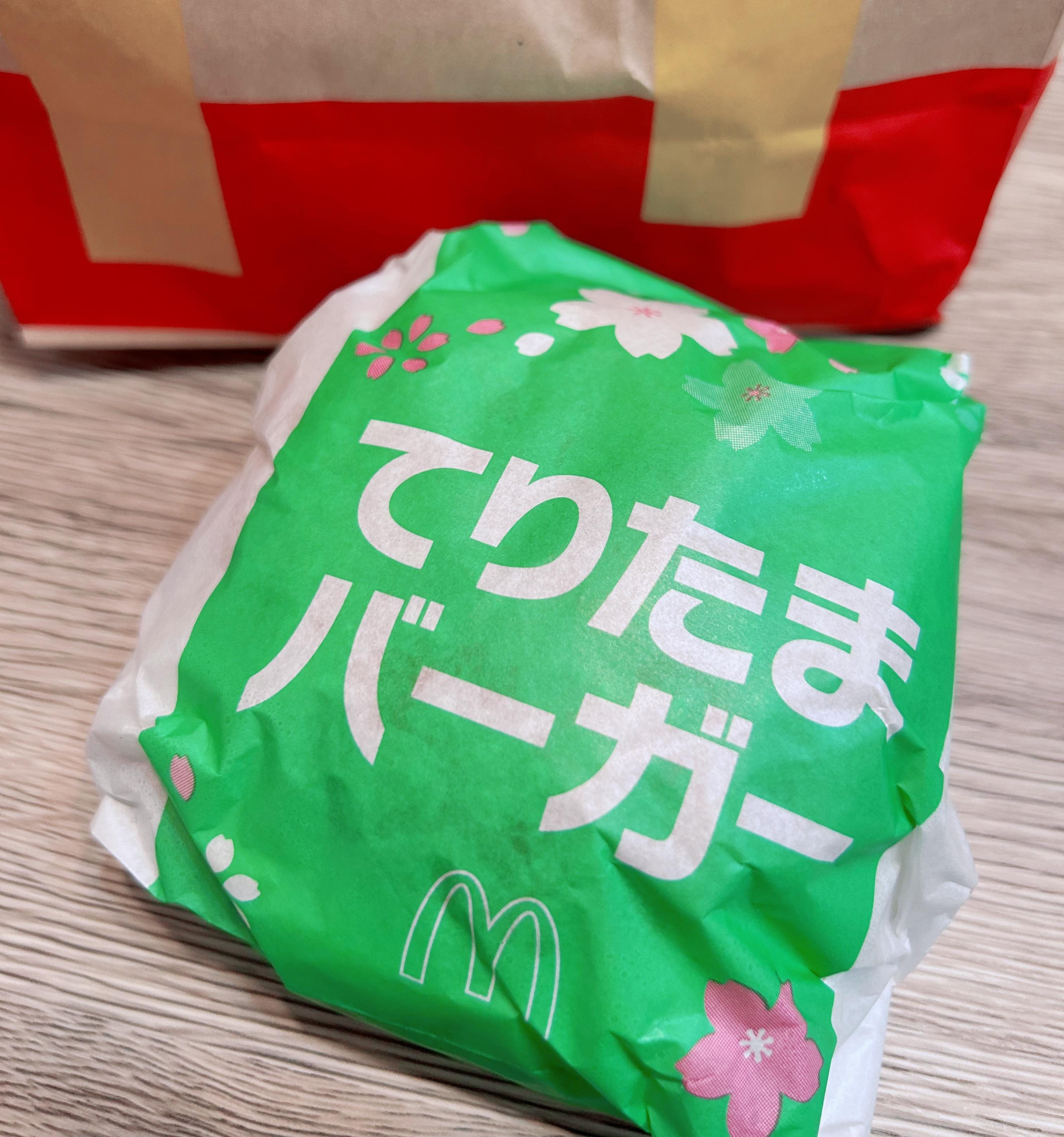 ありがとうございました