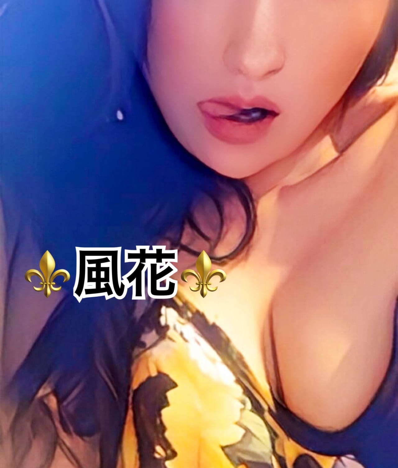 お礼