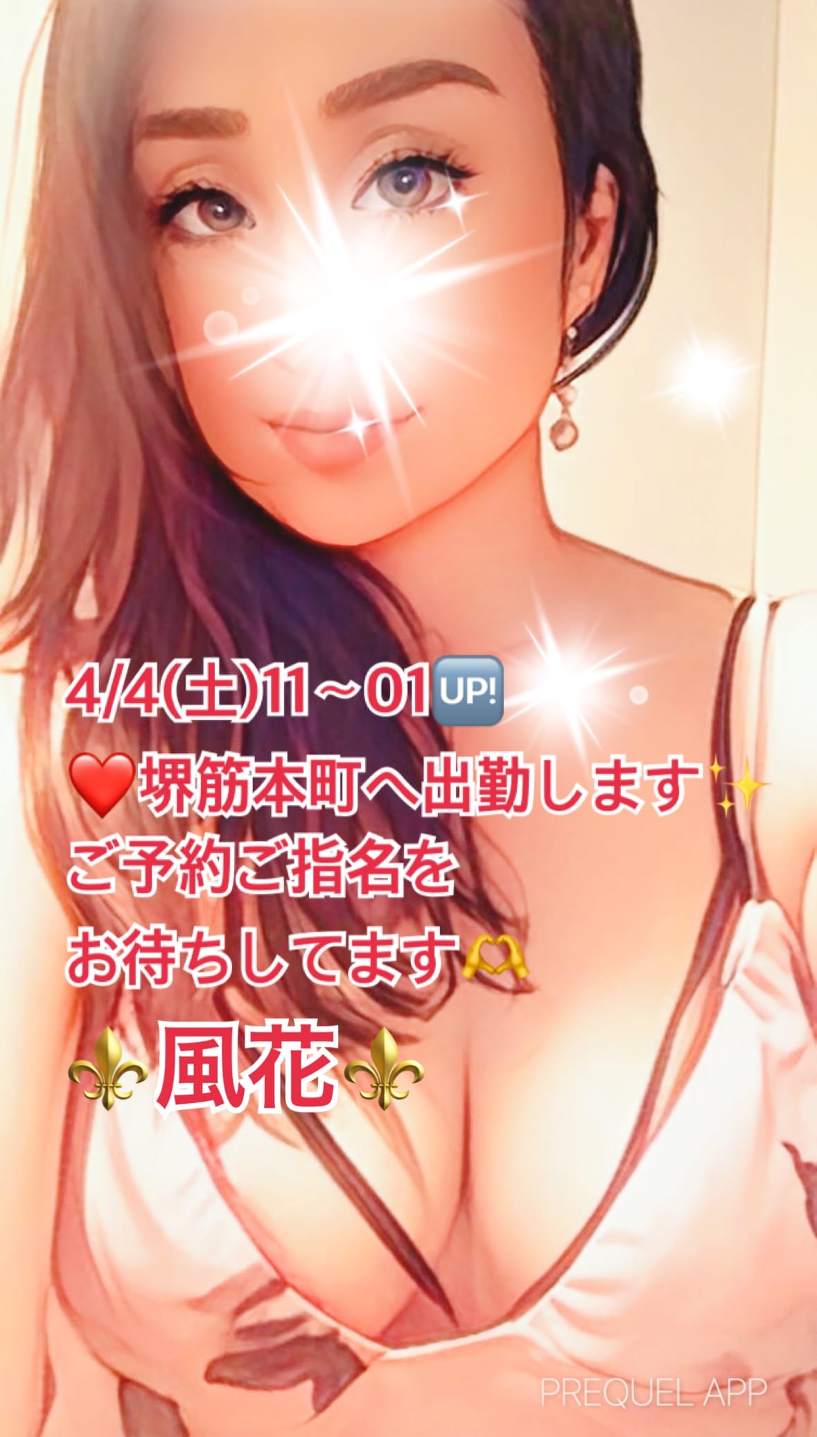 本日11:00から堺筋本町に出勤です^^
