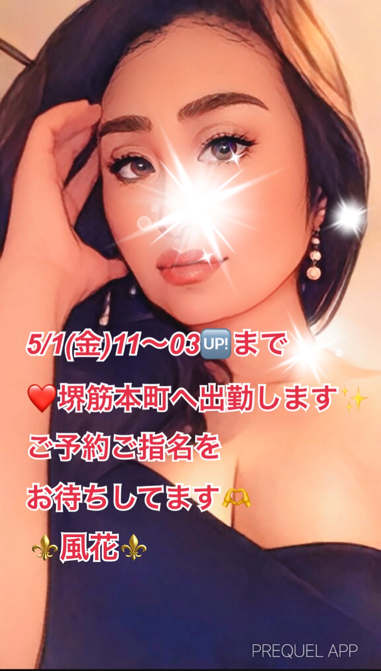 本日も11:00から堺筋本町へ出勤です(๑╹ω╹๑ )