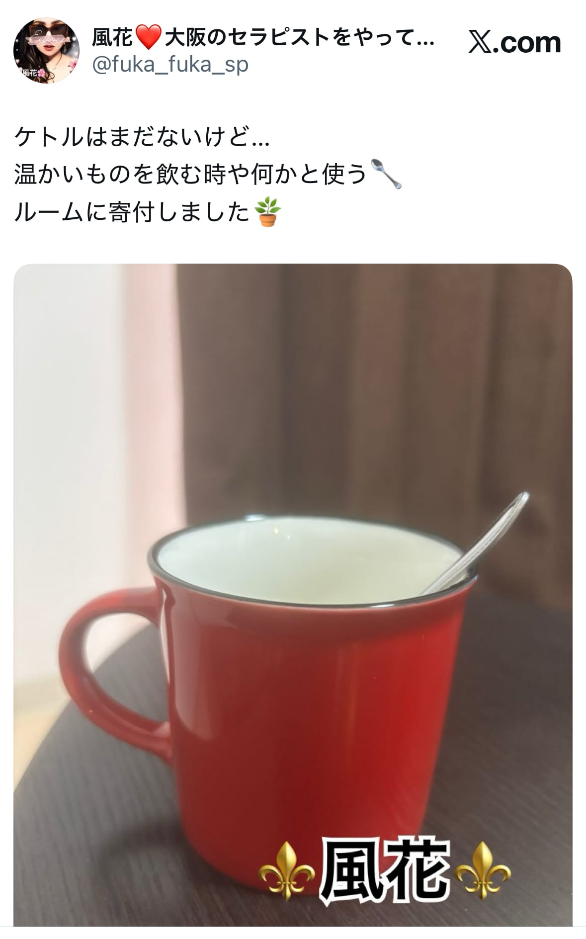 マグカップとスプーン