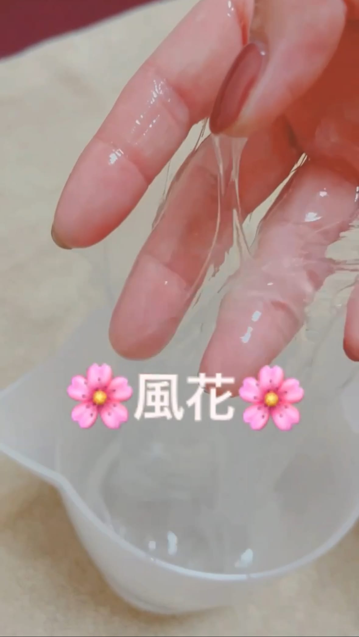 風花-ふうか-
