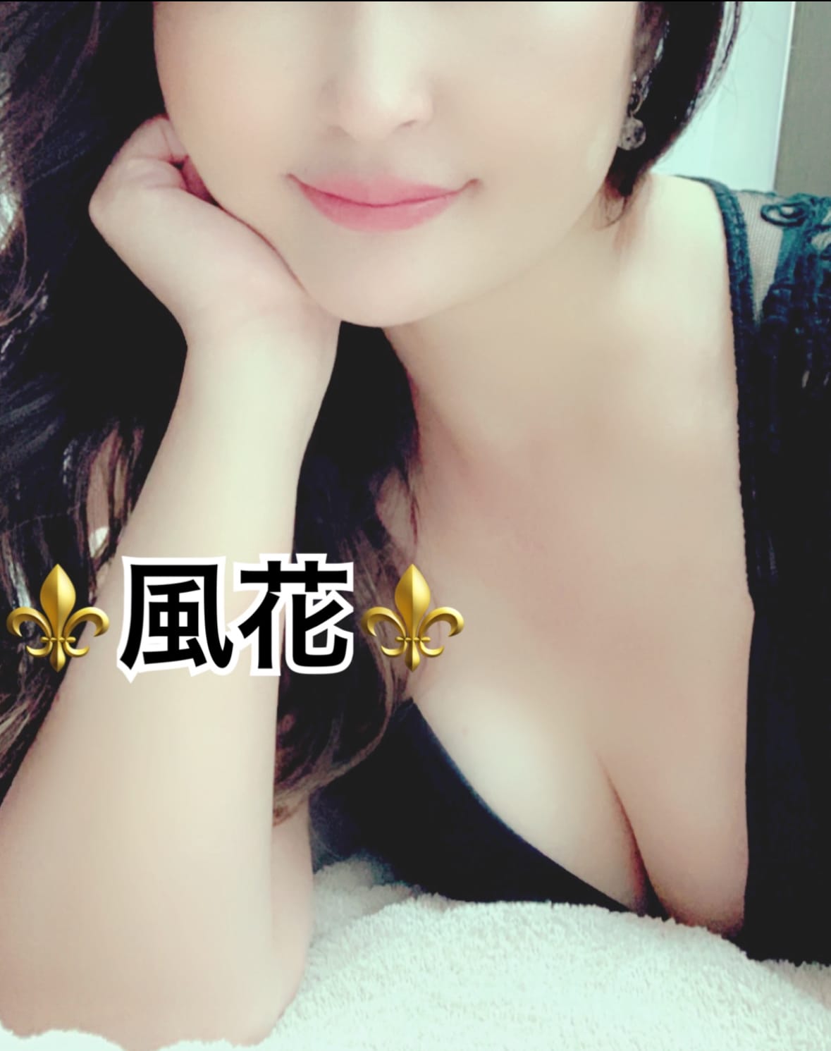 風花-ふうか-