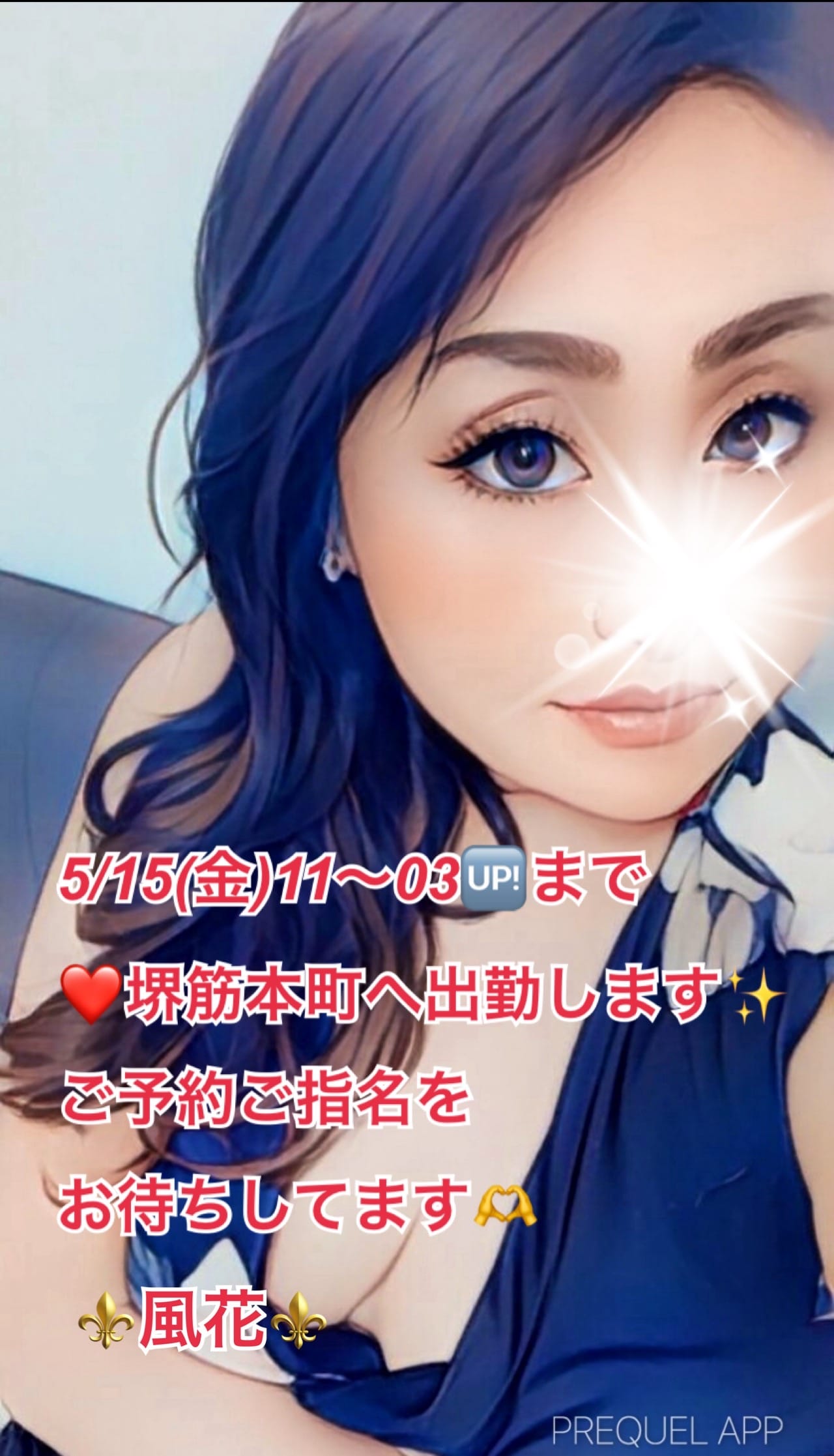 本日も11:00から堺筋本町へ出勤です(๑╹ω╹๑ )