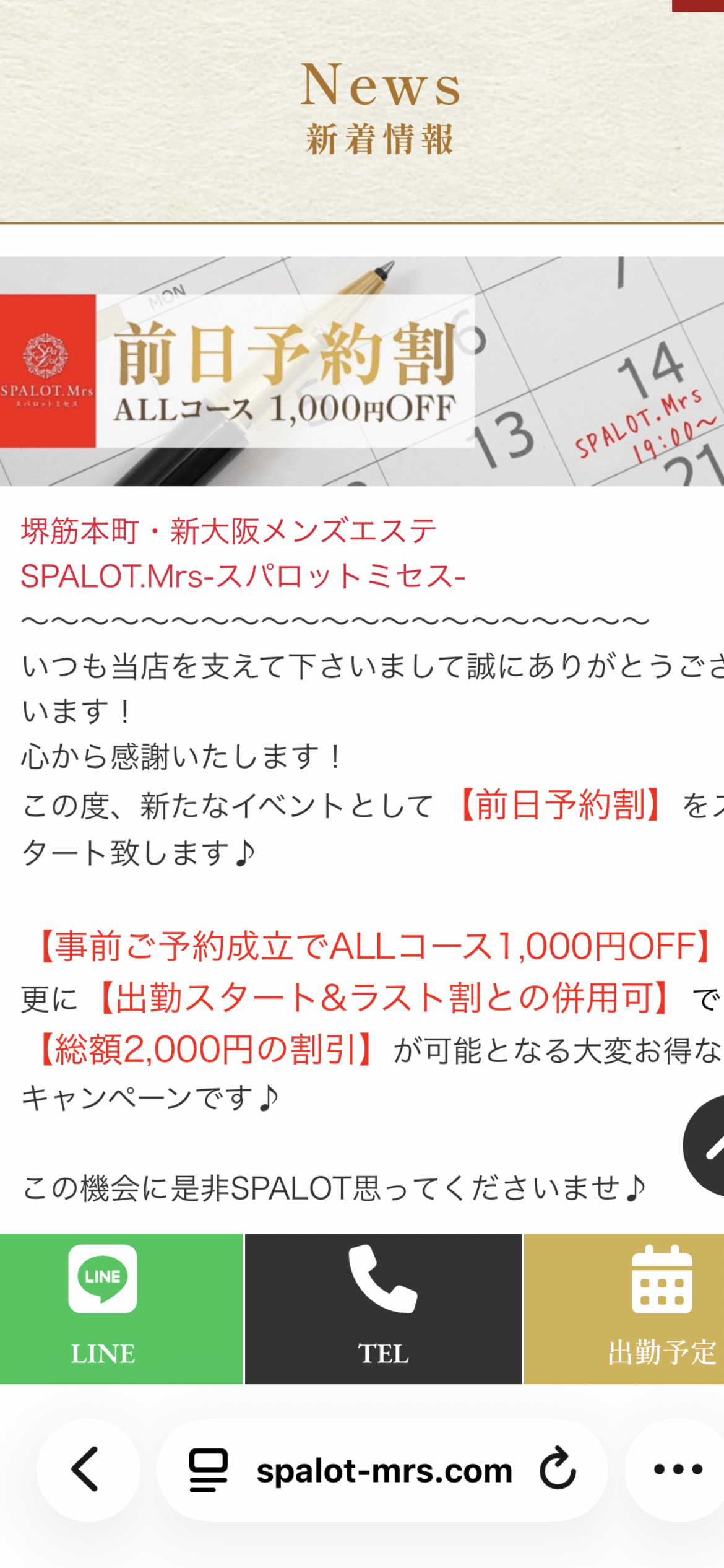 萌桃-もも-